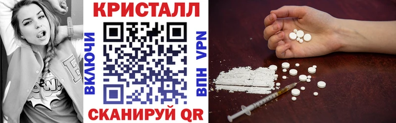 АМФЕТАМИН Premium Лихославль