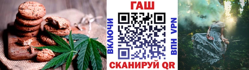 Canna-Cookies конопля как найти закладки Лихославль