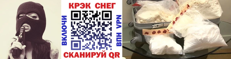 COCAIN 97%  Лихославль 