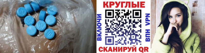 где купить наркотик  это формула  ЭКСТАЗИ VHQ  Лихославль 