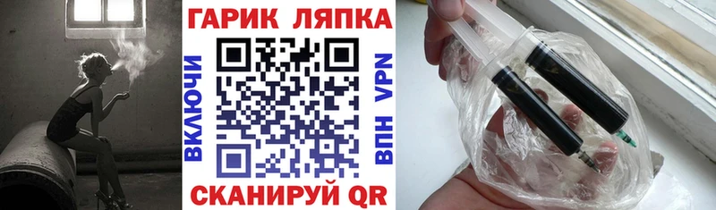 ГАШИШ Ice-O-Lator  Лихославль 