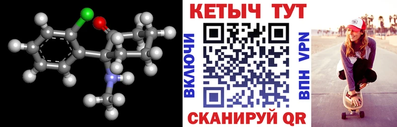 купить  цена  Лихославль  КЕТАМИН VHQ 