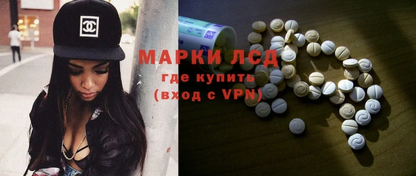 МДМА Арсеньев
