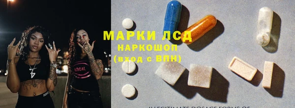 МДМА Арсеньев