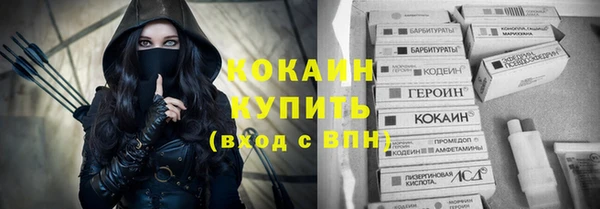 МДМА Арсеньев