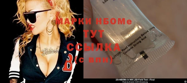 ГАЛЛЮЦИНОГЕННЫЕ ГРИБЫ Армянск
