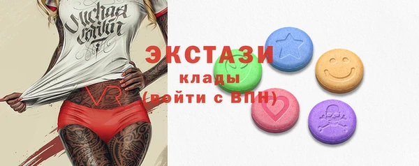ГАЛЛЮЦИНОГЕННЫЕ ГРИБЫ Армянск