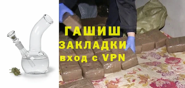 ГАЛЛЮЦИНОГЕННЫЕ ГРИБЫ Армянск