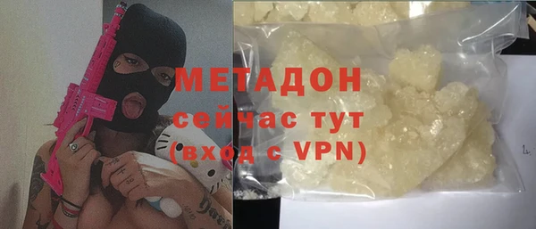 МДМА Арсеньев