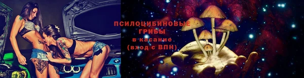 МДМА Арсеньев