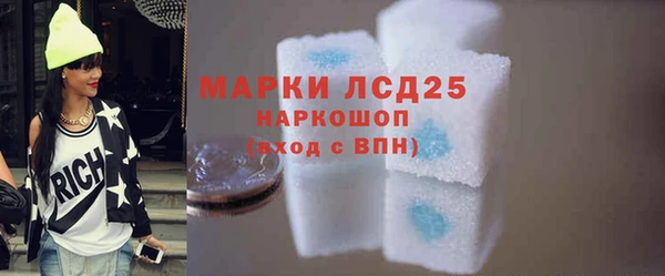 МДМА Арсеньев