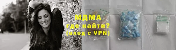 ГАЛЛЮЦИНОГЕННЫЕ ГРИБЫ Армянск