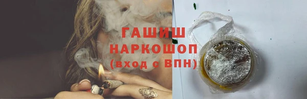 ГАЛЛЮЦИНОГЕННЫЕ ГРИБЫ Армянск