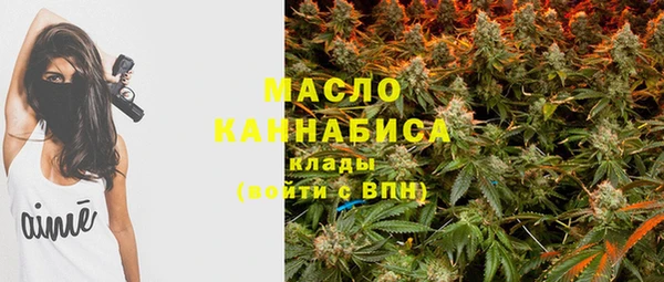 гашишное масло Аркадак