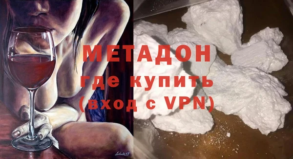 МДМА Арсеньев
