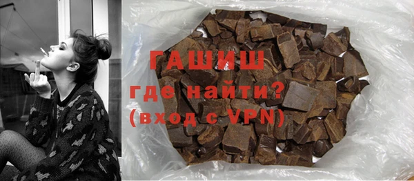 гашишное масло Аркадак