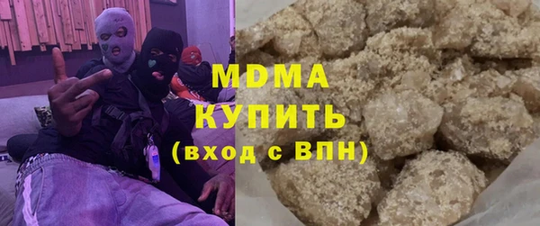 МДМА Арсеньев