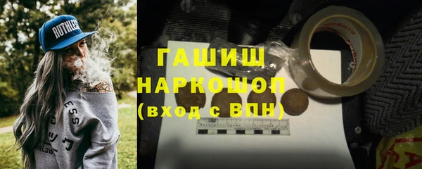 ГАЛЛЮЦИНОГЕННЫЕ ГРИБЫ Армянск