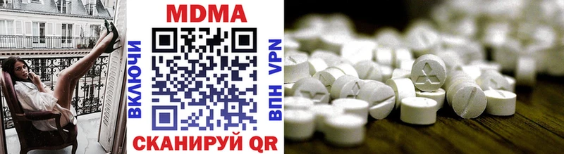 MDMA VHQ  продажа наркотиков  Лихославль 