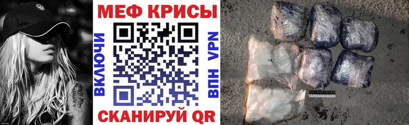мега ССЫЛКА  Лихославль  МЕФ VHQ 