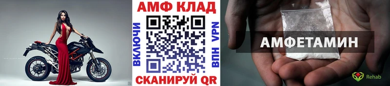 Метамфетамин кристалл  МЕГА как зайти  Лихославль 