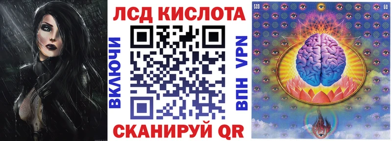 Марки 25I-NBOMe 1,5мг  наркотики  MEGA ссылка  Лихославль 