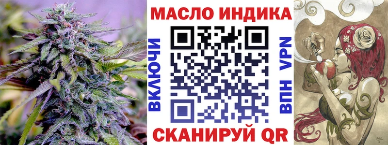 ТГК концентрат  Лихославль 